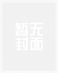 不服管教(1v1百合abo骨科姐妹)
